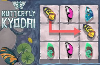 Butterfly Kyodai HD 13 Butterfly Kyodai HD