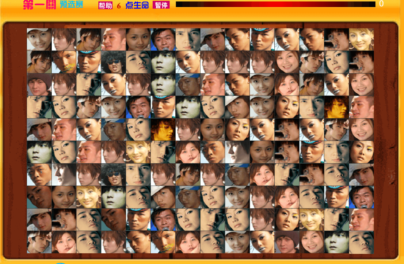 Mahjong Faces gameplay