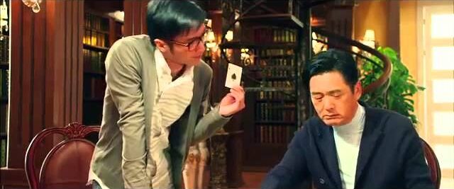 a scene from the movie The Man from Macau (2014) movies with a mahjong scene